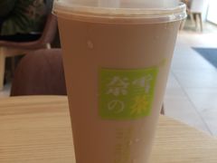 金珠珠奶茶-奈雪的茶(石厦时代广场店)