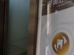 -佛山中大口腔医院·市二级口腔专科医院