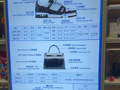 -爱革·洗衣改衣·洗鞋修鞋·洗包修包·奢侈品护理(宝地广场店)