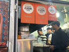 -同来顺烧烤餐厅(哈尔滨道店)