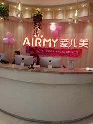 点击看大图 -爱儿美儿童摄影(奥森公园店)