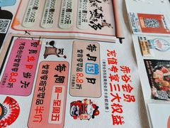 -赤谷和牛烧肉居酒屋(石景山店)