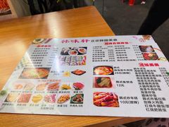 -韩味轩(丰盛町店)