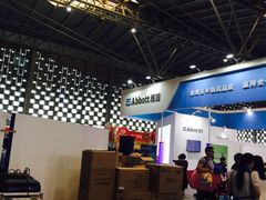 -东浩兰生上海世博展览馆