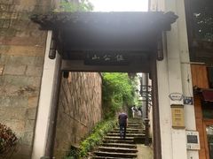 -鼓楼(西湖风景名胜区)