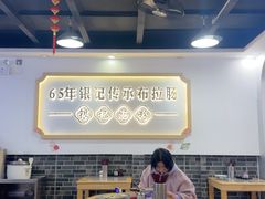-银记肠粉店(市二宫店)