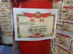 -JOJO实景沉浸侦探剧本杀(大悦城店)
