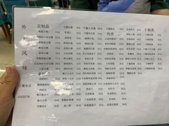 -天津外国语大学（马场道校区）食堂