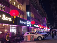 -95号酱骨·一块豆腐(展春园西路店)