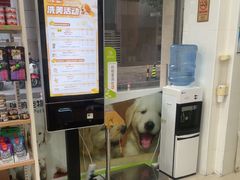 -瑞鹏·疫苗·绝育·宠物医院(广九店)