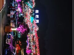 -枇杷园食为鲜火锅(南山店)