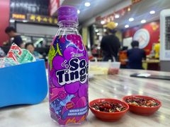 -新峰肉骨茶