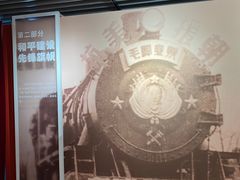 -中国铁道博物馆(正阳门馆)