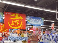 -广百家超市(大东海店)