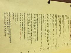 菜单-BONAZZA 意大利餐厅