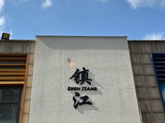 -欣达面馆(天桥支路店)