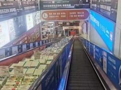 -百安居装修建材卖场(罗湖店)