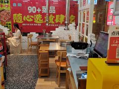 -么肆烤肉·中式自助·烤肉大排档(街道口季佳PAI店)