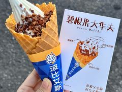 -波比艾斯(国金街店)