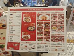 -船歌·鱼水饺青岛菜(国贸商城店)