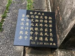 -开平碉楼文化旅游区马降龙景区