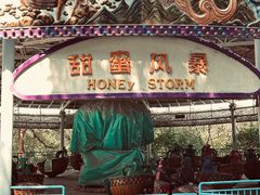 -哈尔滨文化公园