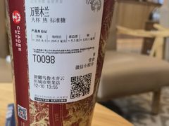 -霸王茶姬(云杉奥莱店)