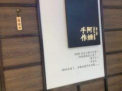 -阿嬷手作(南宁百盛印象城店)