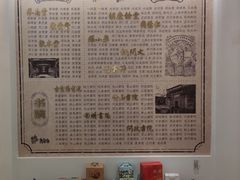 -中国徽菜·徽商故里(罍街店)