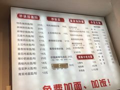 -小义乌砂锅拉面(海事共享区店)