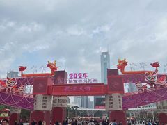 -天河体育中心