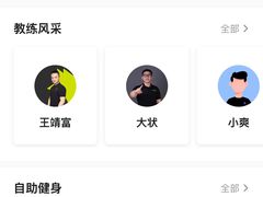 -海马健身-IMVP(EAC欧美中心店)