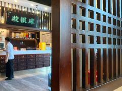 -上地宴·中关村的会客厅(清河高铁站店)