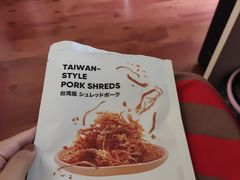 -名创优品(青羊窄巷子店)