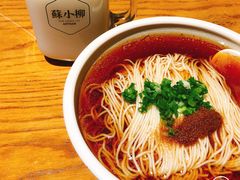米汤儿-苏小柳手工点心(人民广场分院)