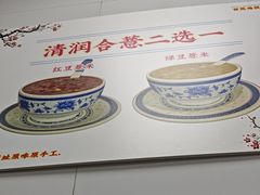 -百花传统甜品店(原址店)