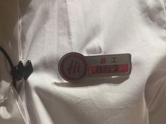 -海底捞火锅(苏宁生活广场店)