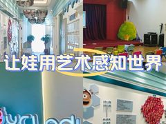 -艺年级儿童语言艺术中心(冉家坝爱融荟城店)