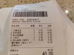 -东园小馆·早茶·淮扬小炒(江都路店)