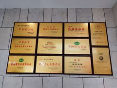 -萧记三鲜烩面(黄河南路店)