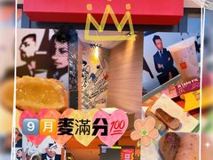 -麦当劳(卫星广场店)