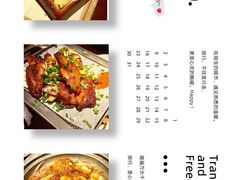 -绿茶餐厅(哈尔滨凯德店)