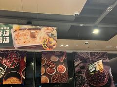 -海底捞火锅(方圆荟店)