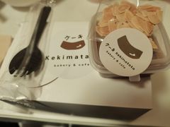 -Kekimatata 生日蛋糕·烘焙教学