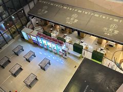 -天虹购物中心(石路店)