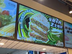 -TACO STAR 塔可星(下沙宝龙店)