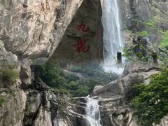 -洛阳白云山景区