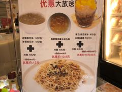 -鴻瑞興面馆(保利时光里店)
