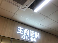 -和平门菜市场