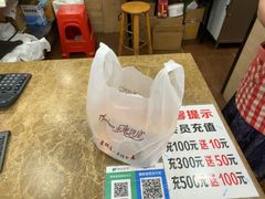 -永康饼屋(桑达大厦总店)